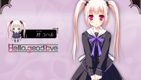 Moekibara fumitake, привет прощай, hiiragi koharu, девушка, блондин, два хвоста