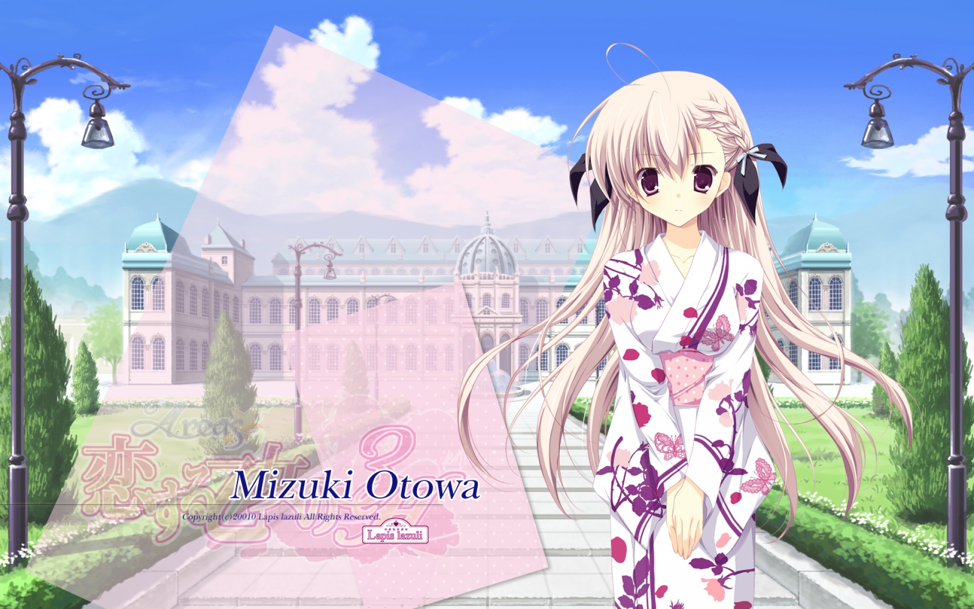 Картинки Miyasaka miyu, районы, otowa mizuki, девушка, блондинка, кимоно фото и обои на рабочий стол