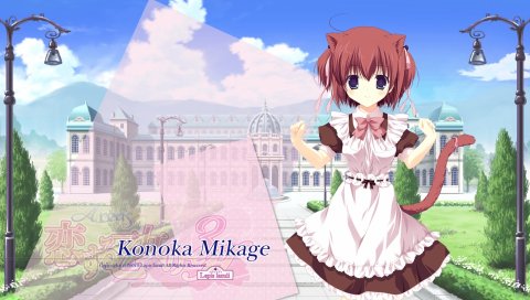 Miyasaka miyu, районы, mikage konoka, девушка, платье, фартук, хвост