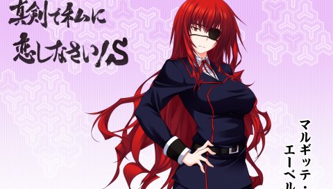 Maji de watashi ni koishinasai, девушка, осанка, глазное пятно