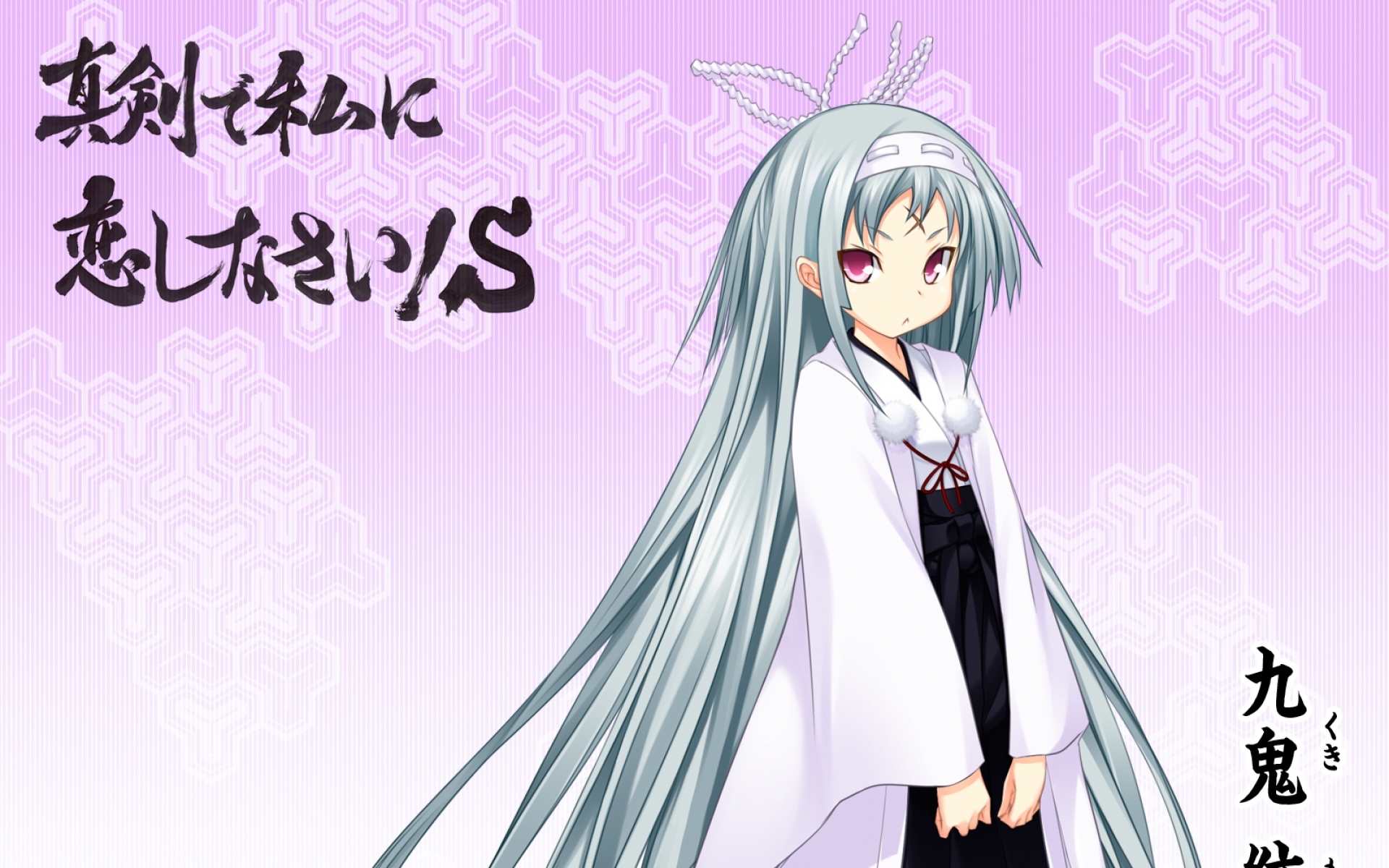 Картинки Maji de watashi ni koishinasai, kuki monshiro, девушка, молодая, кимоно, взгляд фото и обои на рабочий стол