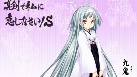 Maji de watashi ni koishinasai, kuki monshiro, девушка, молодая, кимоно, взгляд