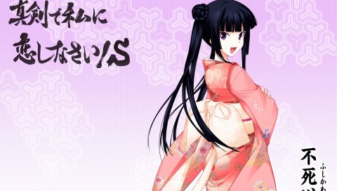 Maji de watashi ni koishinasai, fushikawa kokoro, девушка, брюнетка, кимоно, улыбка, поза