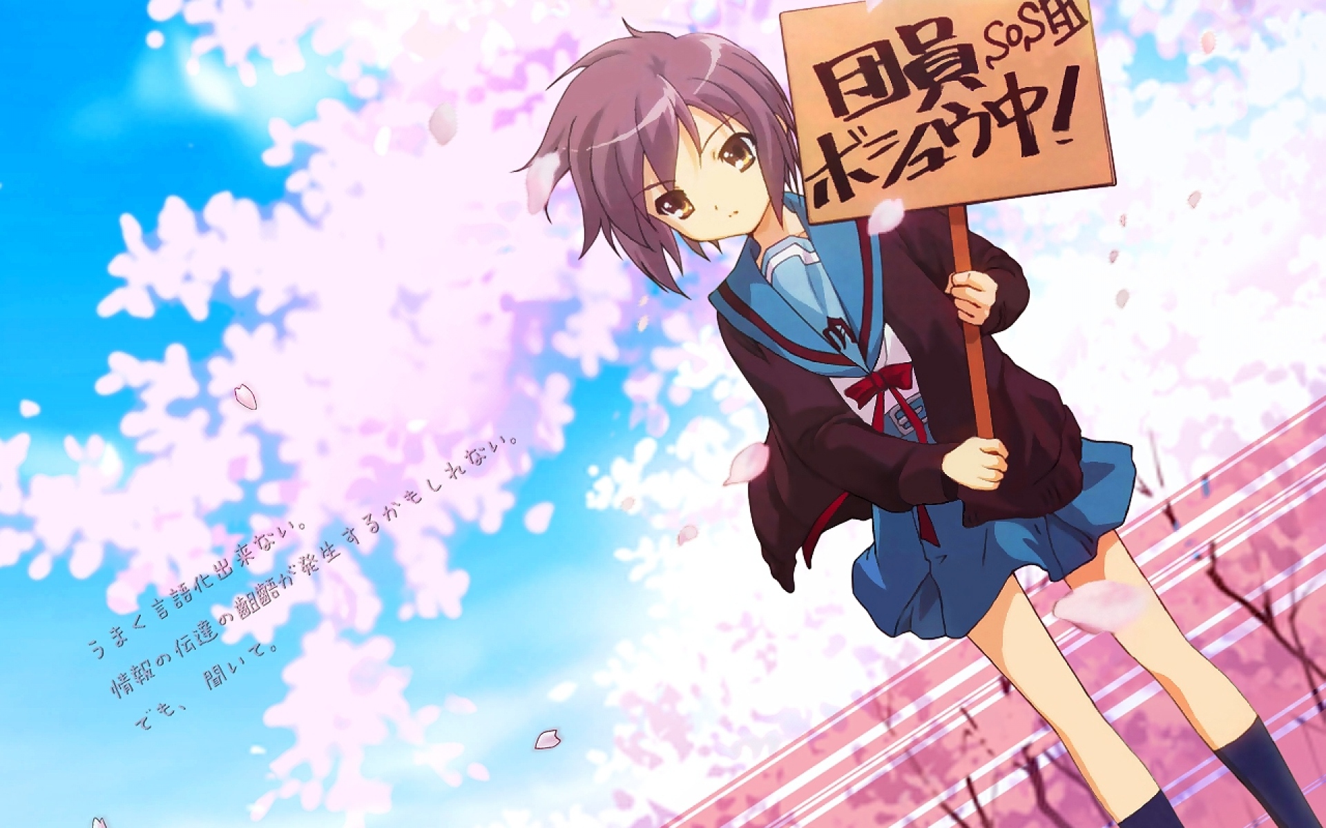 Картинки Suzumiya haruhi no yuutsu, nagato yuki, девушка, школьная форма фото и обои на рабочий стол