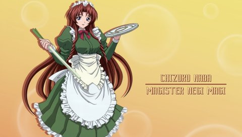 Mahou sensei negimanaba chizuru, девушка, горничная, поднос