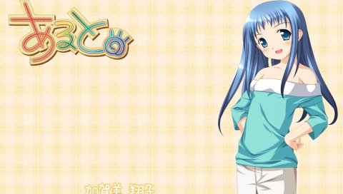 Фиолетовое программное обеспечение, kagami shouko, девушка, улыбка, юбка