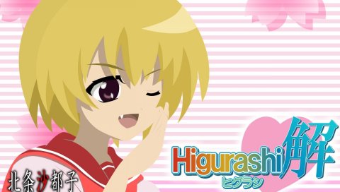 Higurashi no naku koro ni to heart, houjou satoko, девушка, блондинка, цветы, фон
