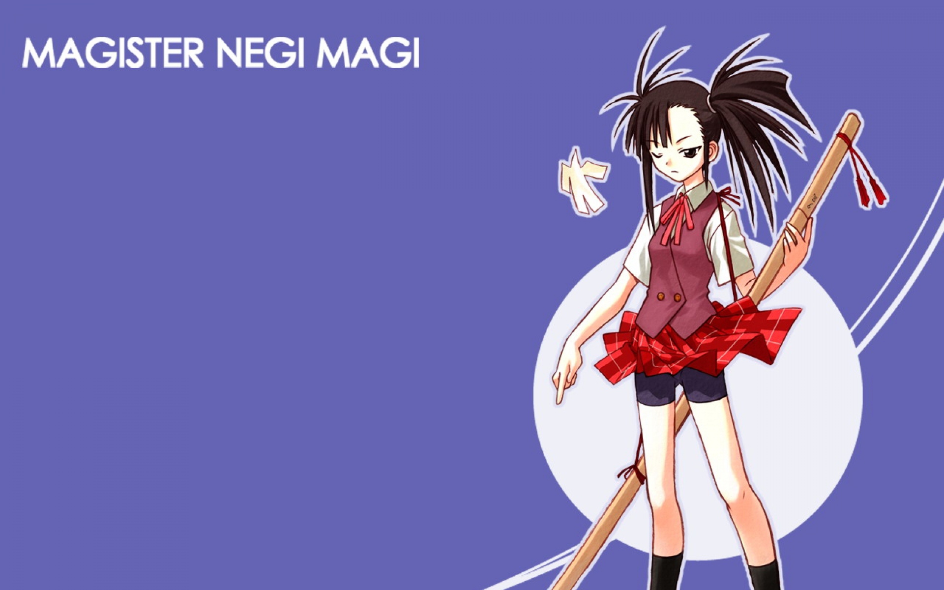 Картинки Mahou sensei negima, sakurazaki setsuna, девушка, юбка, палка фото и обои на рабочий стол