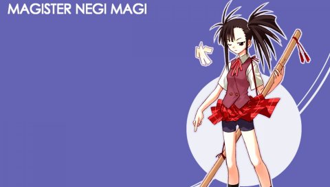 Mahou sensei negima, sakurazaki setsuna, девушка, юбка, палка