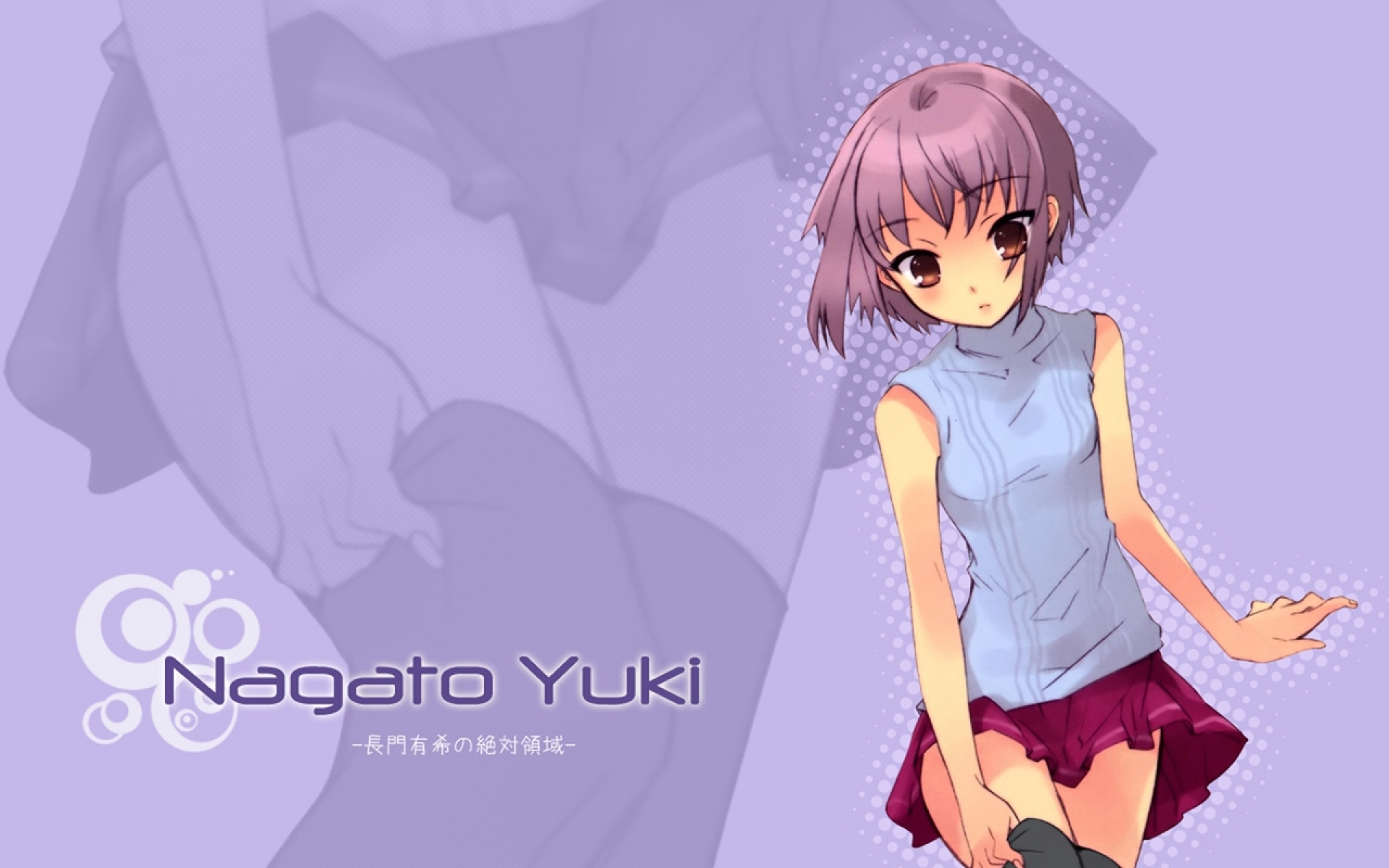 Картинки Itou noiji, suzumiya haruhi no yuutsu, nagato yuki, девушка, юбка, чулки фото и обои на рабочий стол