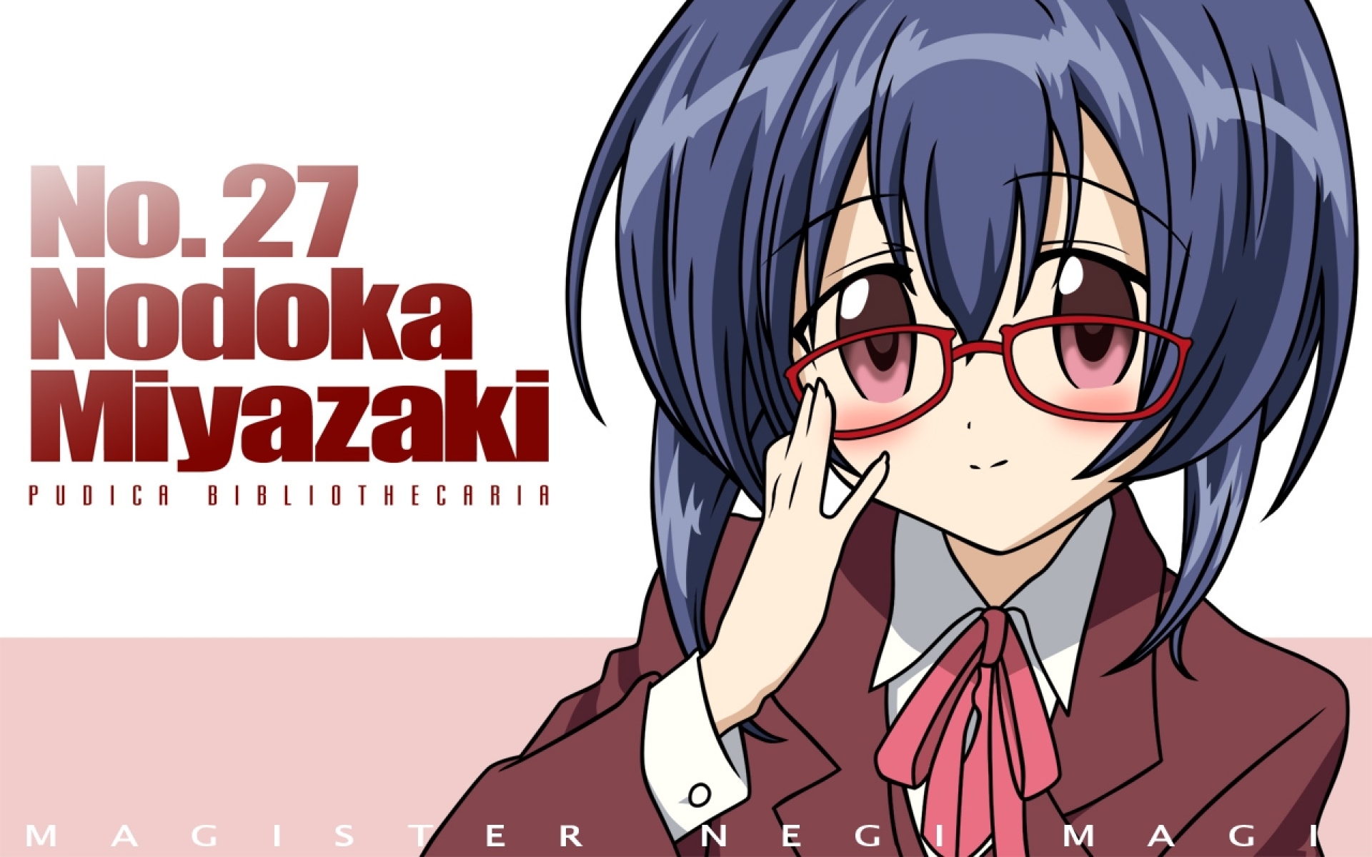 Картинки Mahou sensei negima, miyazaki nodoka, девушка, улыбка, очки, челки фото и обои на рабочий стол