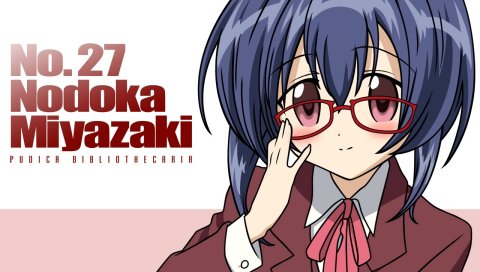 Mahou sensei negima, miyazaki nodoka, девушка, улыбка, очки, челки