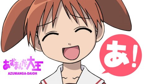 Azumanga daioh, mihama chiyo, девушка, восторг, уши, челки