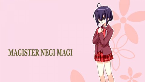 Mahou sensei negima, miyazaki nodoka, девушка, юбка, куртка, школьная форма