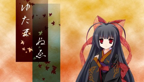Moekibara fumitake, tayutama, nue, девушка, брюнетка, кимоно, лук, милый
