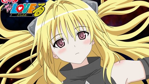 Toloveru, konjiki no yami, девушка, блондин, глаза, пробел