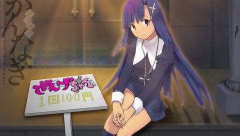 Kannagi, zange, девушка, милый, поза, крест