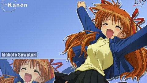 Kanon, sawatari makoto, девушка, радость, оружие