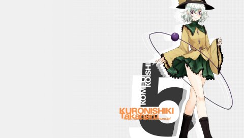 Takaharu, komeiji koishi, девушка, юбка, шляпа, улыбка