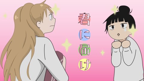 Kuronuma sawako, девушка, общение, эмоция