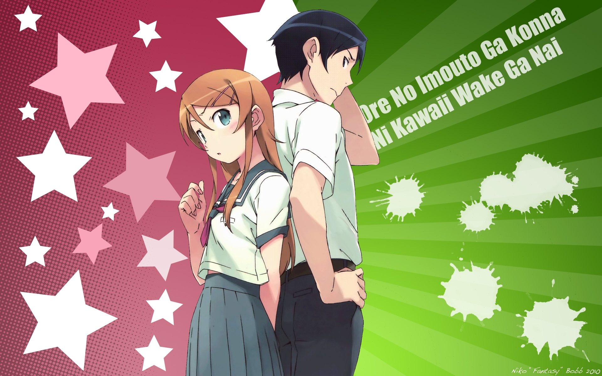 Картинки Руда нет imouto ga konnani kawaii wake ga nai, kousaka kirino, kousaka kyousuke, мальчик, девушка, спина к спине, фон фото и обои на рабочий стол