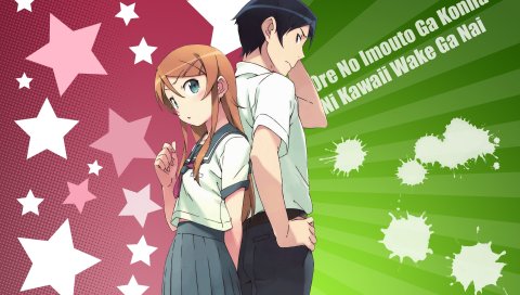 Руда нет imouto ga konnani kawaii wake ga nai, kousaka kirino, kousaka kyousuke, мальчик, девушка, спина к спине, фон
