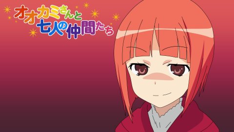 Ookami-san to shichinin no nakama-tachi, akai ringo, девушка, милый, улыбка, фон