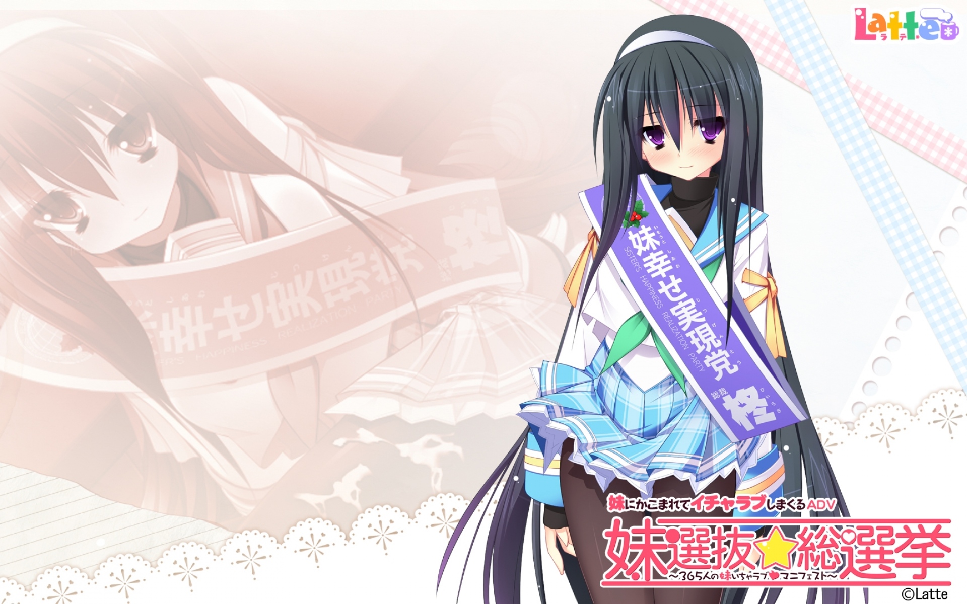 Картинки Kamitsurugi ouka, imouto senbatsu sousenkyo, tachibana hiiragi, девушка, брюнетка, улыбка, юбка фото и обои на рабочий стол