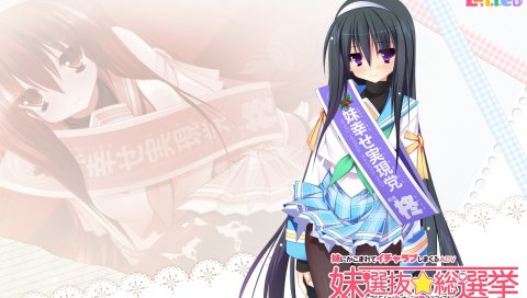 Kamitsurugi ouka, imouto senbatsu sousenkyo, tachibana hiiragi, девушка, брюнетка, улыбка, юбка