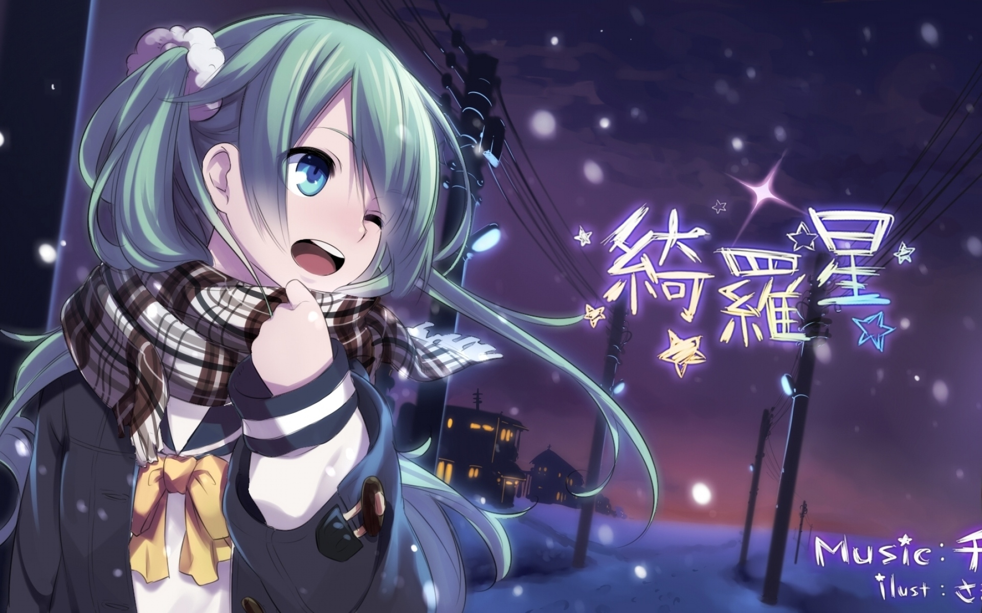 Картинки Вокалоид, hatsune miku, девушка, милый, улыбка, вечер фото и обои на рабочий стол