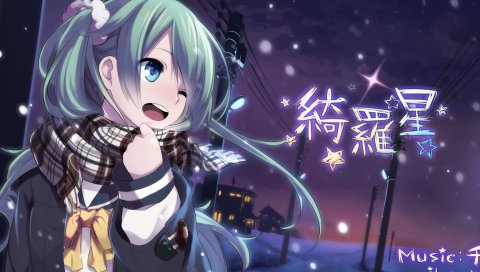 Вокалоид, hatsune miku, девушка, милый, улыбка, вечер