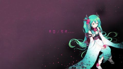 Nardack, вокалоид, hatsune miku, девушка, кимоно, космос