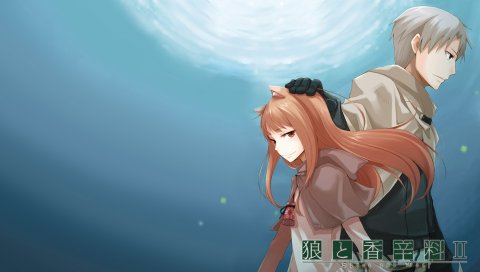 Ayakura juu, spice and wolf, horo, craft lawence, девушка, мальчик, космос