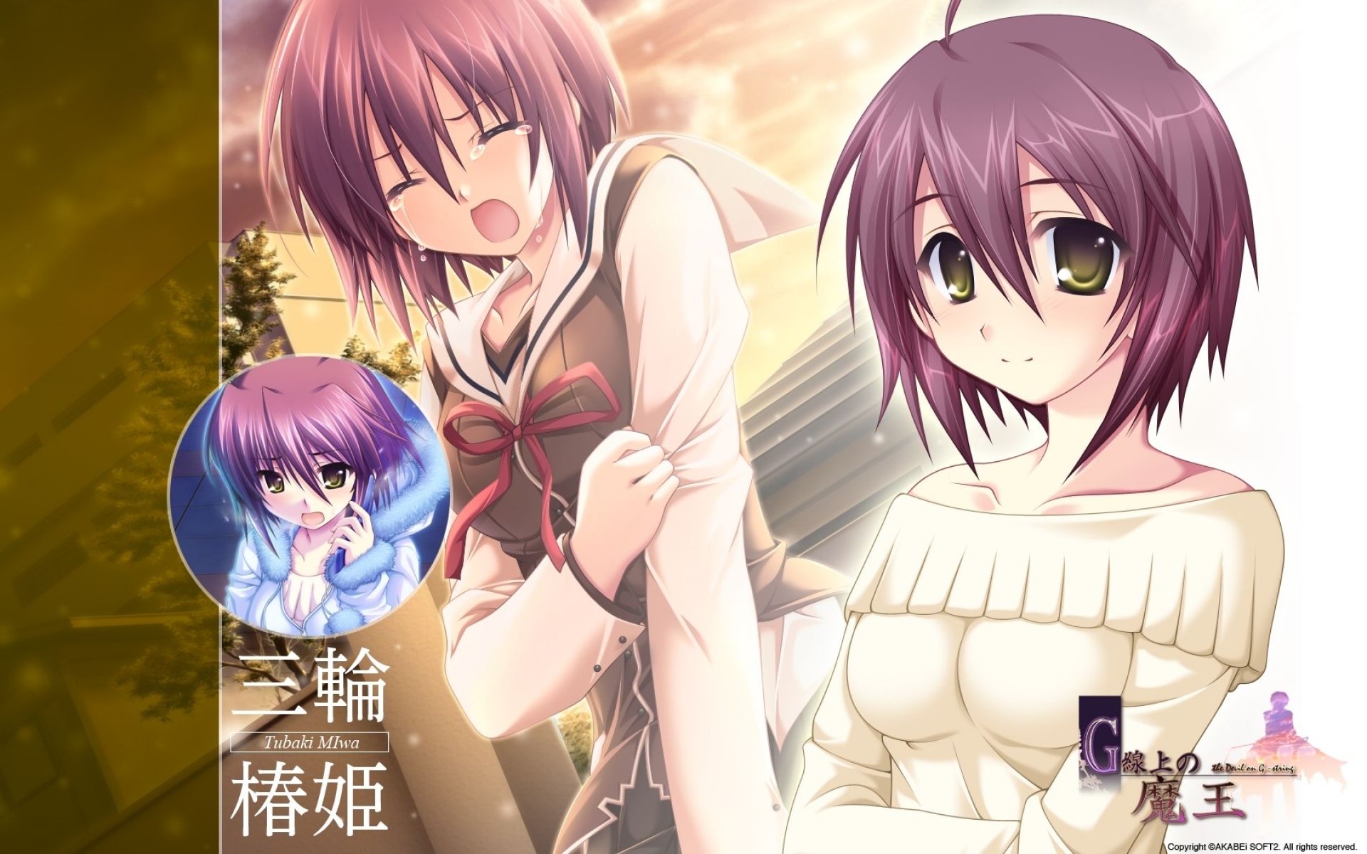 Картинки G senjou no maou, miwa tsubaki, девушка, сладкий, слезы, поза фото и обои на рабочий стол