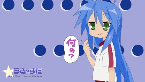 Счастливая звезда, izumi konata, девушка, мысль