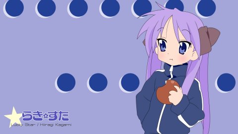 Счастливая звезда, hiiragi kagami, девушка, яблоко, спортивный костюм
