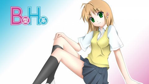 B gata h kei