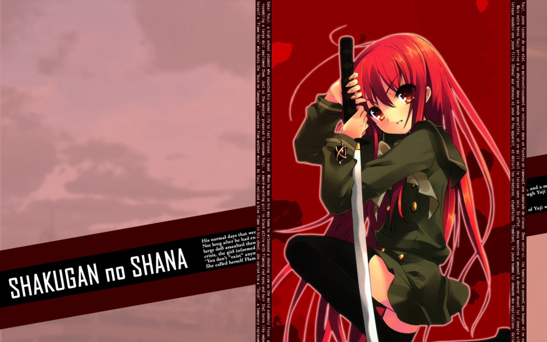 фанфик по shakugan no shana фото 22