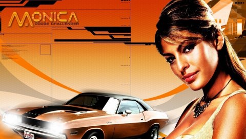 2 быстрых 2 яростных, eva mendes, monica fuentes, автомобиль, dodge, претендент