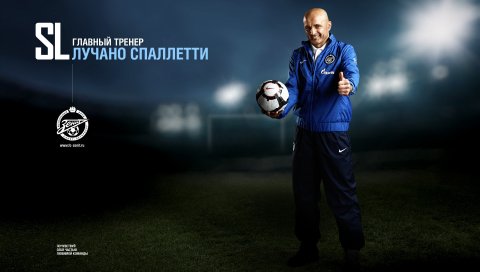 Luciano spalletti, главный тренер, мяч, футбол, зенит
