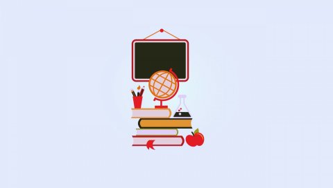 Доска, глобус, книги, яблоко