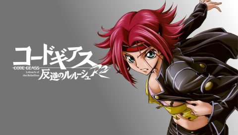 Аниме, код geass, девушка, поза, гнев
