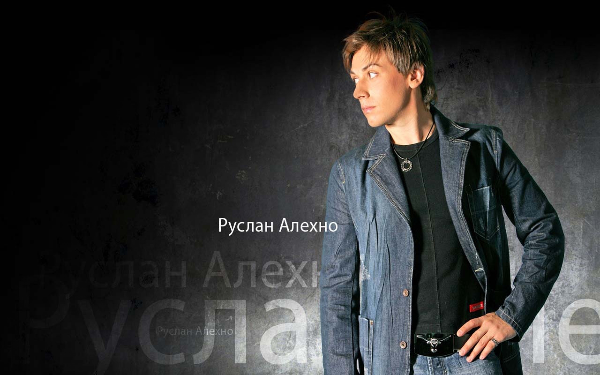 Картинки Ruslan alehno, футболка, кулон, взгляд, джинсы фото и обои на рабочий стол