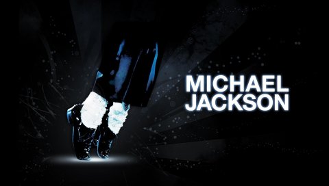 Майкл Джексон, обувь, носки, брюки, свет
