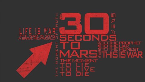 30 секунд до Марса, текст, стрелка, обложка, знак