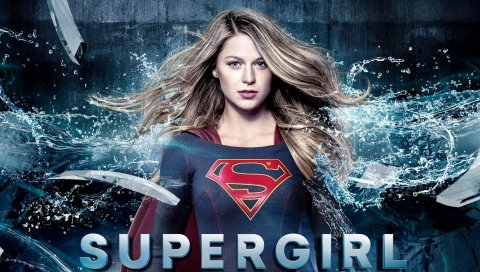 Сезон, Supergirl, 2017