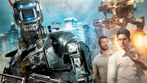 Фильм, Chappie