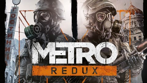Метро, ??Редux