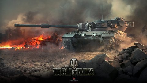 Мир, Танки, Завоеватель