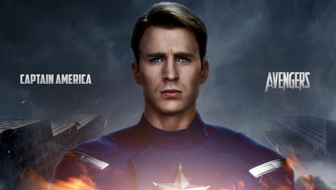 Америка, Мстители, Captian